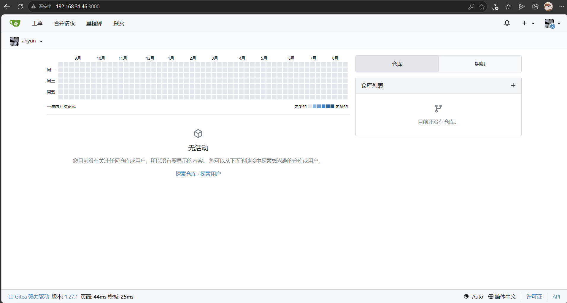 image-20260822171729951